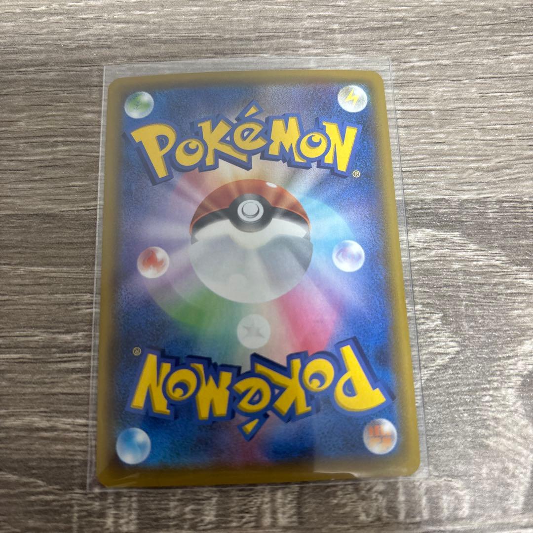 Pokemon Snorlax VMAX HR — S Expansion Pack Shield — Japanese