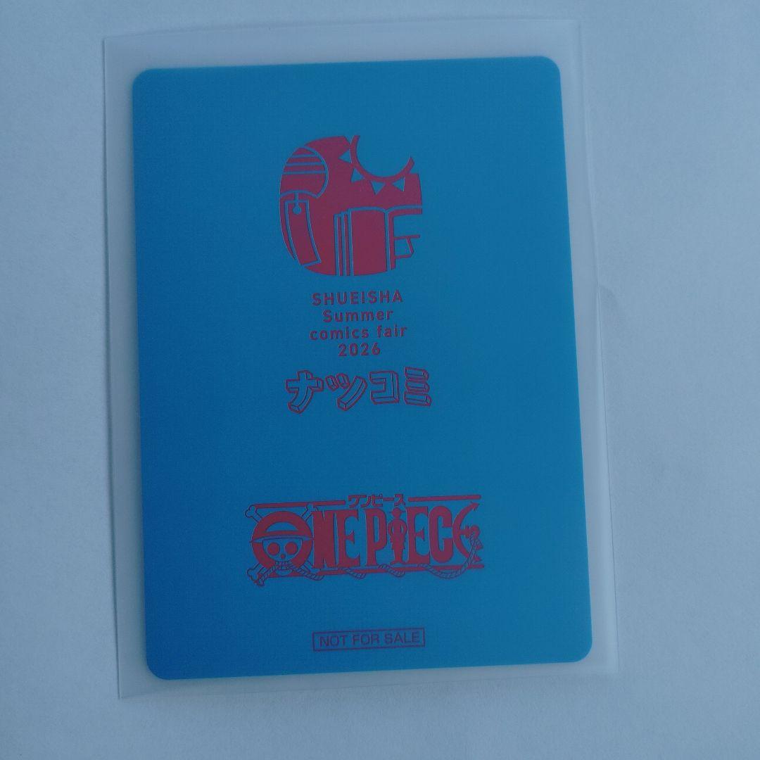 One Piece One Piece NatsuComi 2026 Bonus Card — Japanese