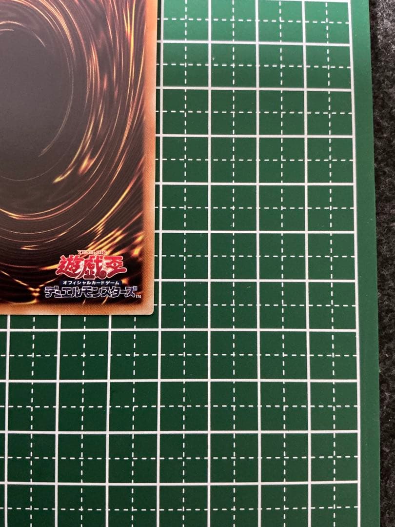 Yu-Gi-Oh Dragonmaid Strahl 20th Secret — Japanese