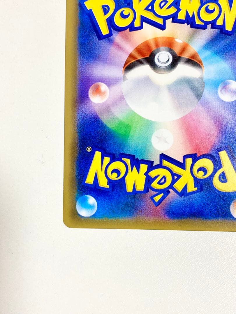 Pokemon Charizard GX SSR — SM High Class Pack GX Ultra Shiny 209/150 — Japanese