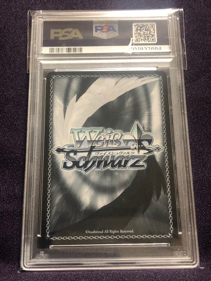 PSA 10 Weiss Schwarz Special Relationship Suzume — Japanese