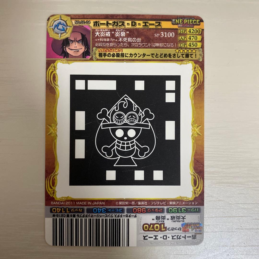 One Piece Ace PIECEAR — Japanese