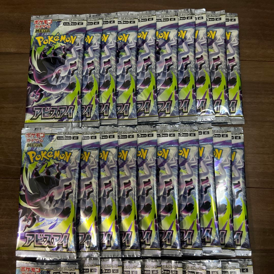 Pokemon Pokémon Card Game Expansion Pack Abyss Eye Pack — Japanese