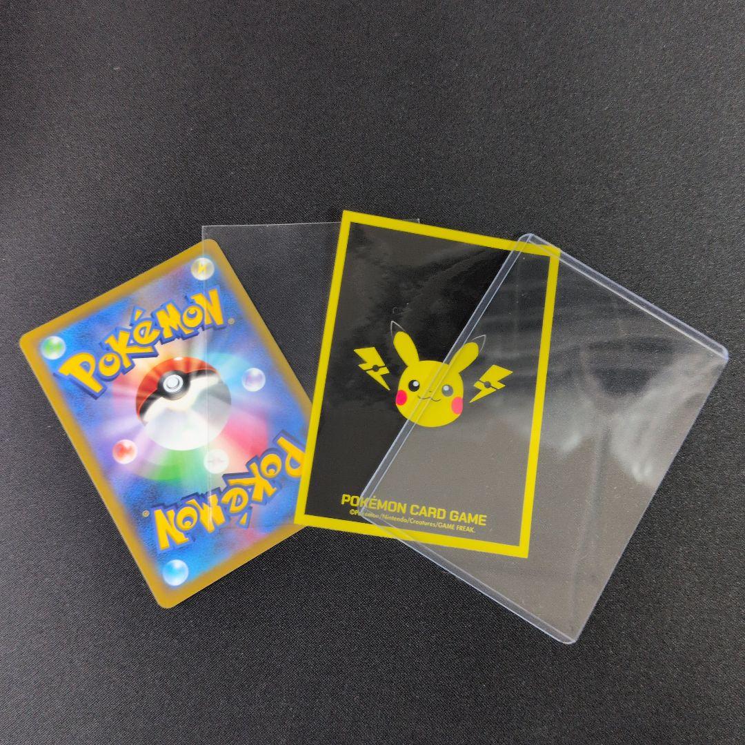 Pokemon Palkia VSTAR UR — S High Class Pack VSTAR Universe 259/172 — Japanese