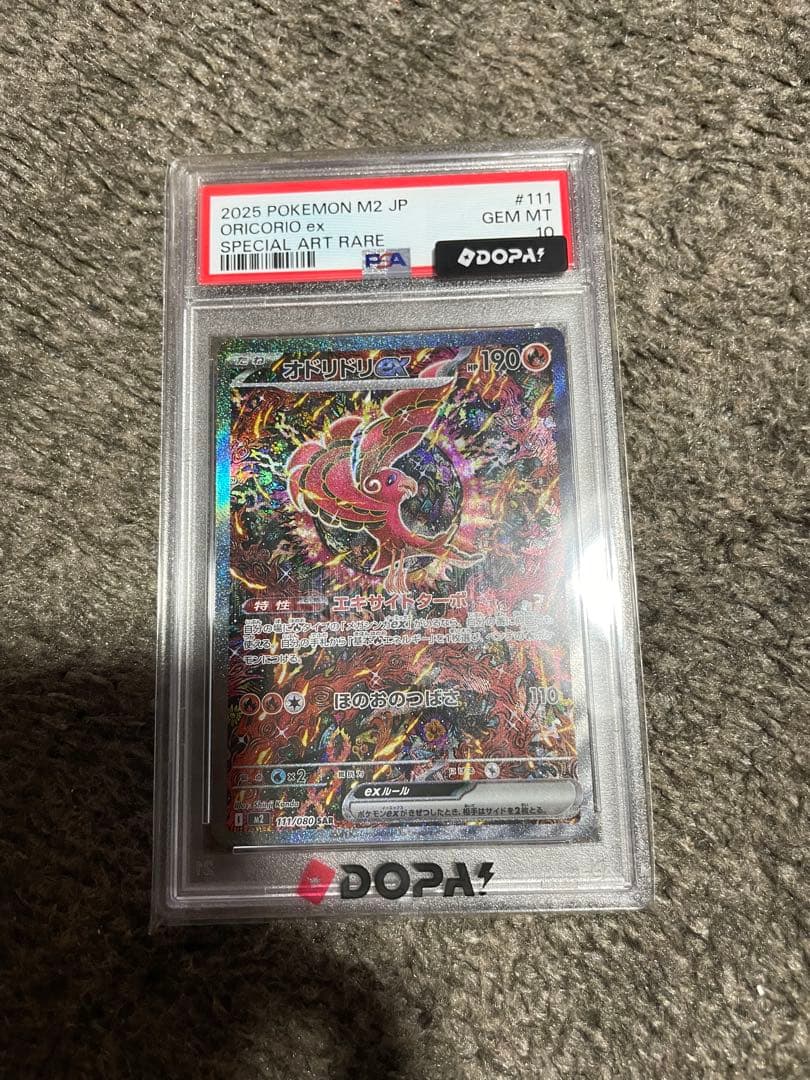 PSA 10 Pokemon Oricorio ex DOPA — 111/080 — Japanese