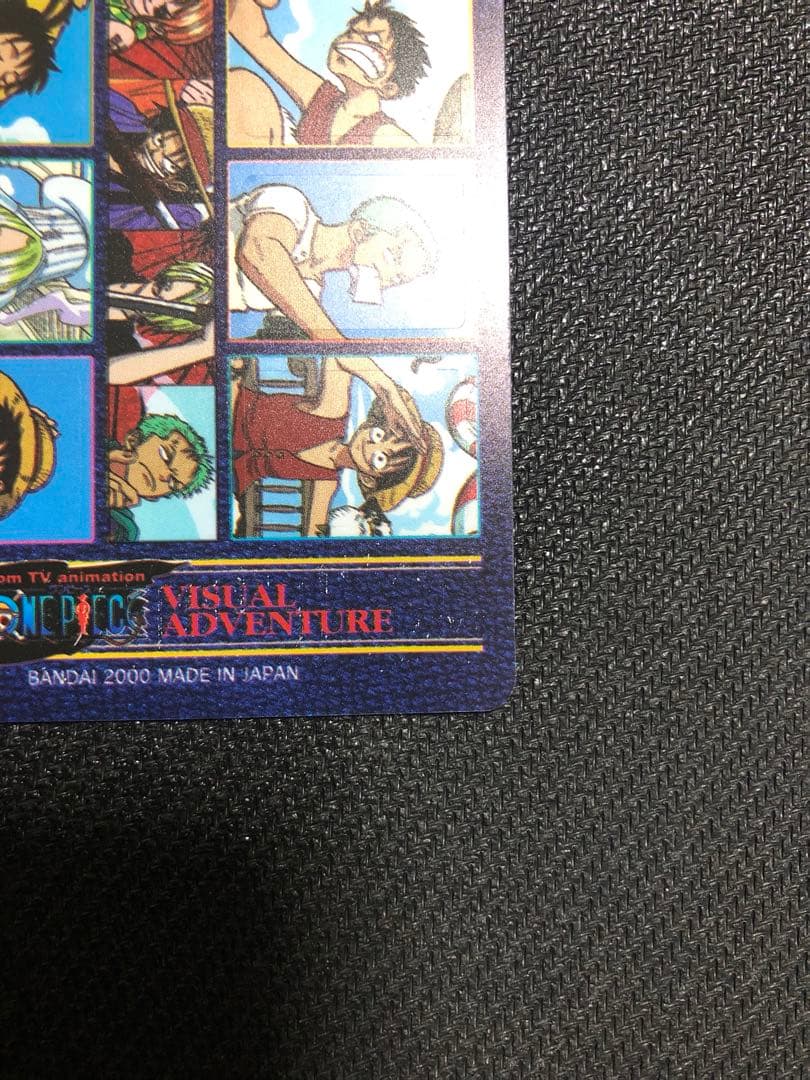 One Piece Luffy — Japanese