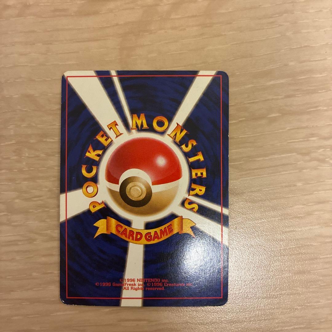 Pokemon Pikachu — Japanese
