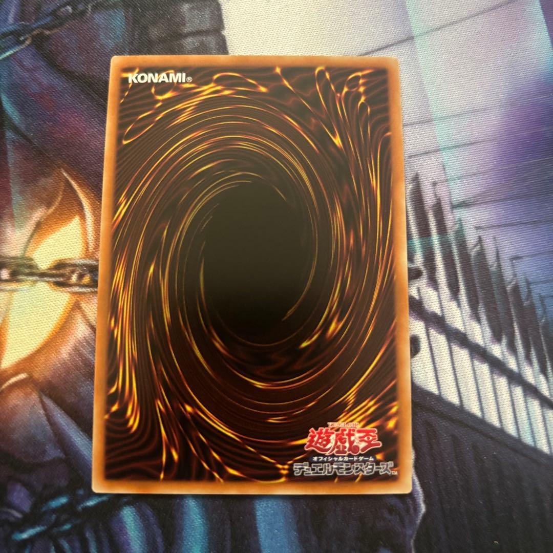 Yu-Gi-Oh Hamon the Omnipresent Pursuer — Japanese