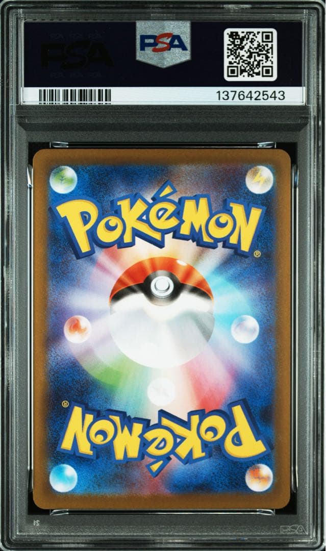 PSA 8 Pokemon Mega Charizard ex SR — 094/080 — Japanese