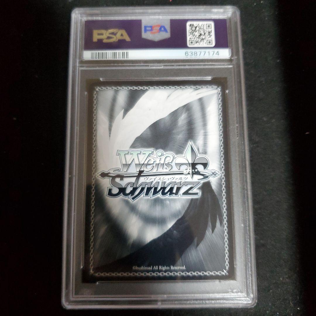 PSA 10 Weiss Schwarz My “Our Sunset” Udagawa Bas autograph — Japanese