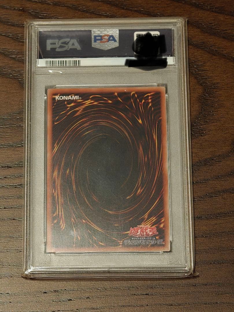 PSA 10 Yu-Gi-Oh Ghost Ogre & Snow Rabbit — Japanese