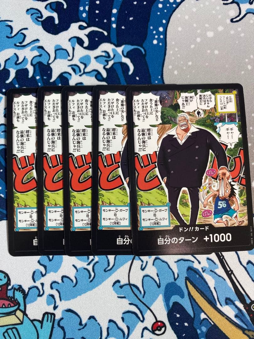 One Piece Boa Hancock — Japanese