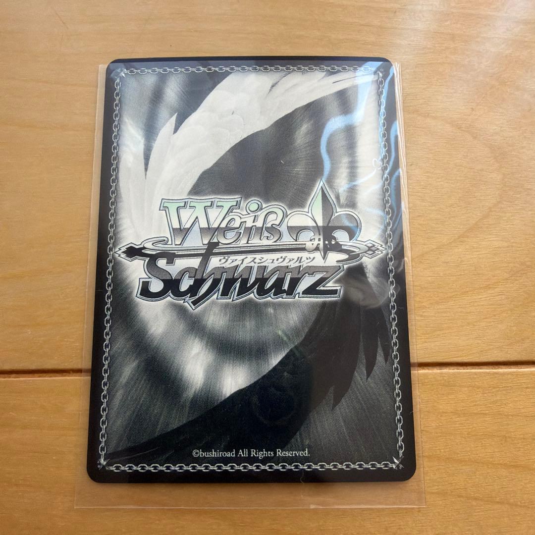 Weiss Schwarz For the official English name of the Japanese trading card "ヴァイスシュヴァルツ キミのためのエール — Japanese