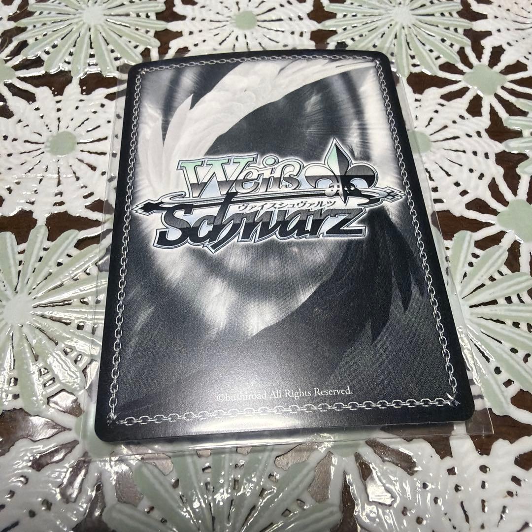 Weiss Schwarz Satori Komeiji of the 3rd Eye — Japanese