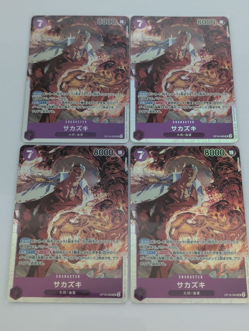 One Piece One Piece Card Battle of the Decisive Moment OP-16 Purple Deck 4 Comic Special S Pack UC — Japanese
