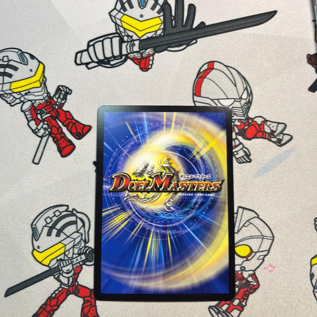 Duel Masters Duel Masters Blue Impulse — Japanese