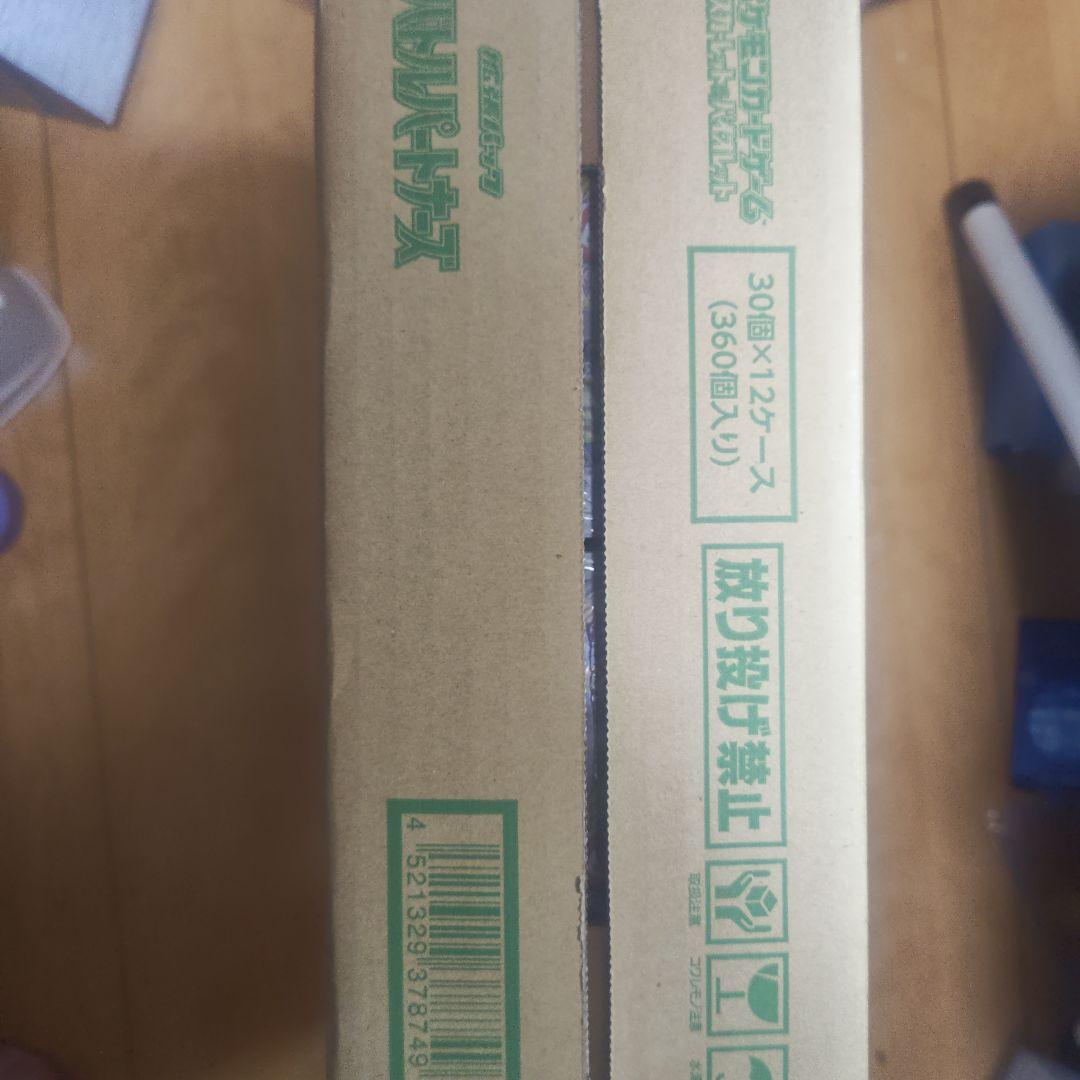 Pokemon Pokémon Card Battle Partners Unopened Carton With Shrink Wrap 12 Boxes Box — Japanese