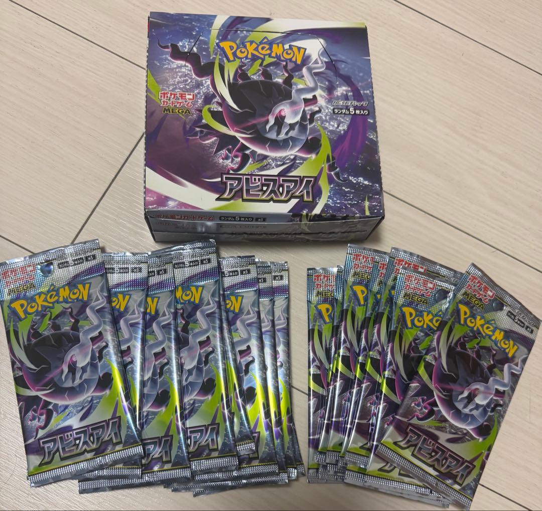 Pokemon Pokemon Card Game Abyss Eye Search Pack — M Expansion Pack Ninja Spinner — Japanese