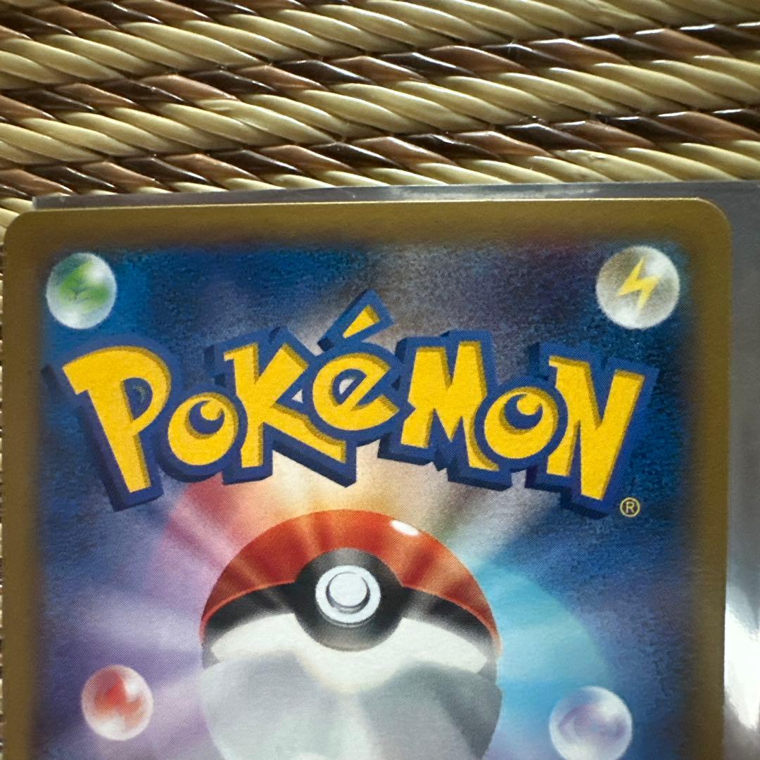Pokemon Charizard ex — Japanese