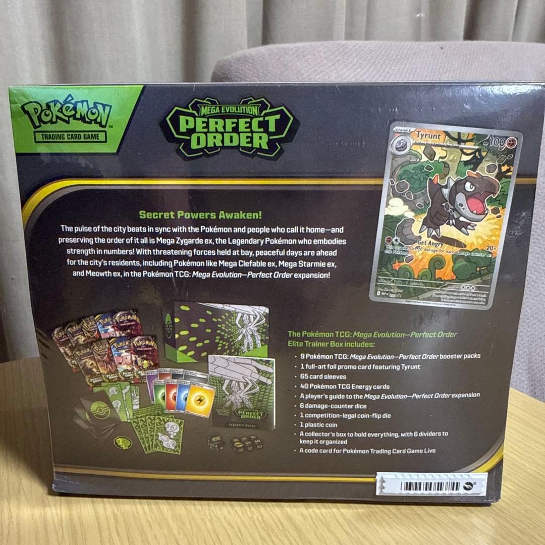 Pokemon Perfect Order Elite Trainer Box Box — Japanese