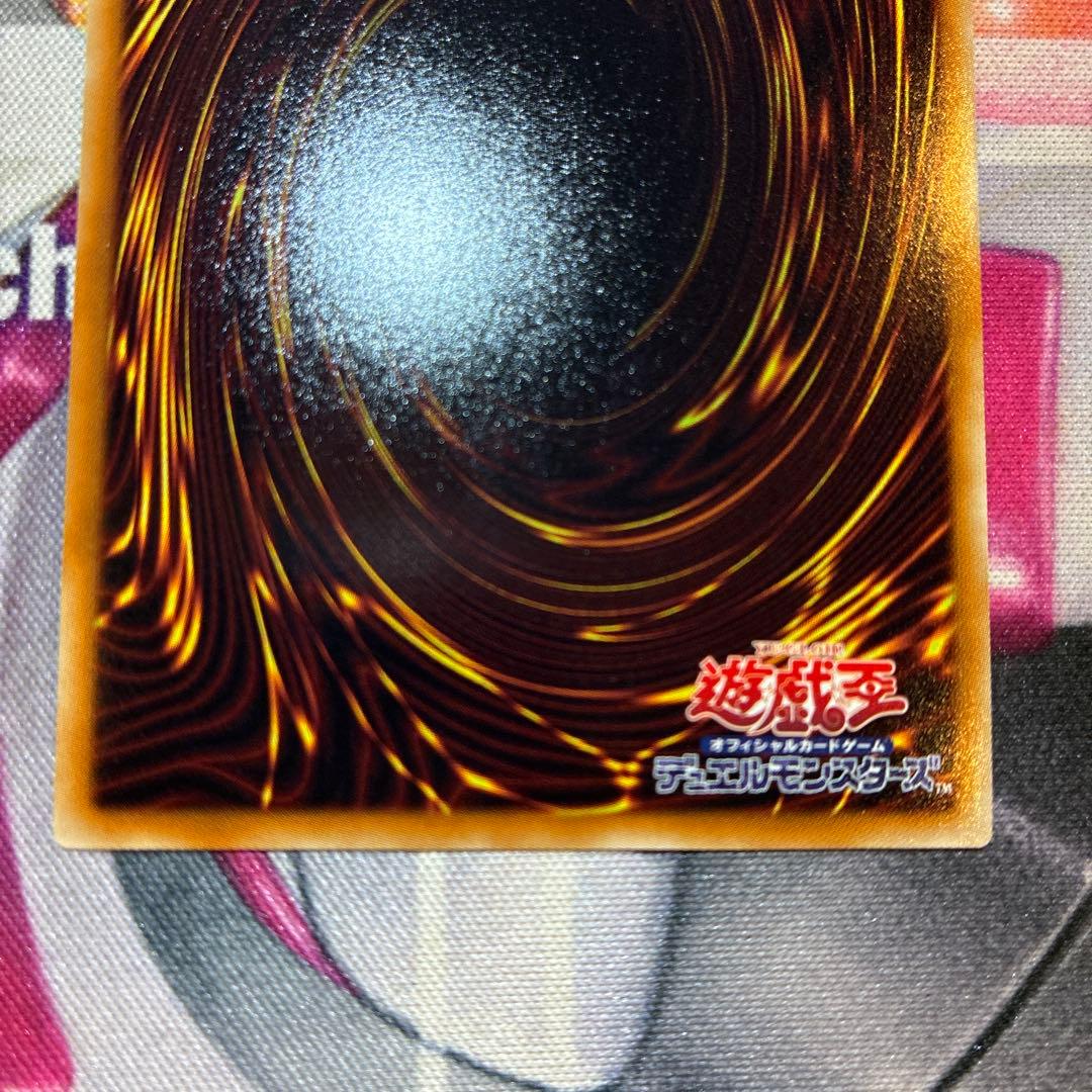 Yu-Gi-Oh Blue-Eyes White Dragon Ultra Rare — Japanese