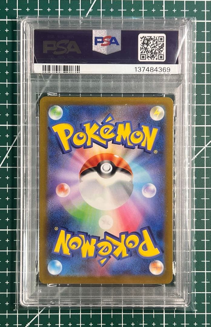 PSA 10 Pokemon Latias VSTAR — Japanese