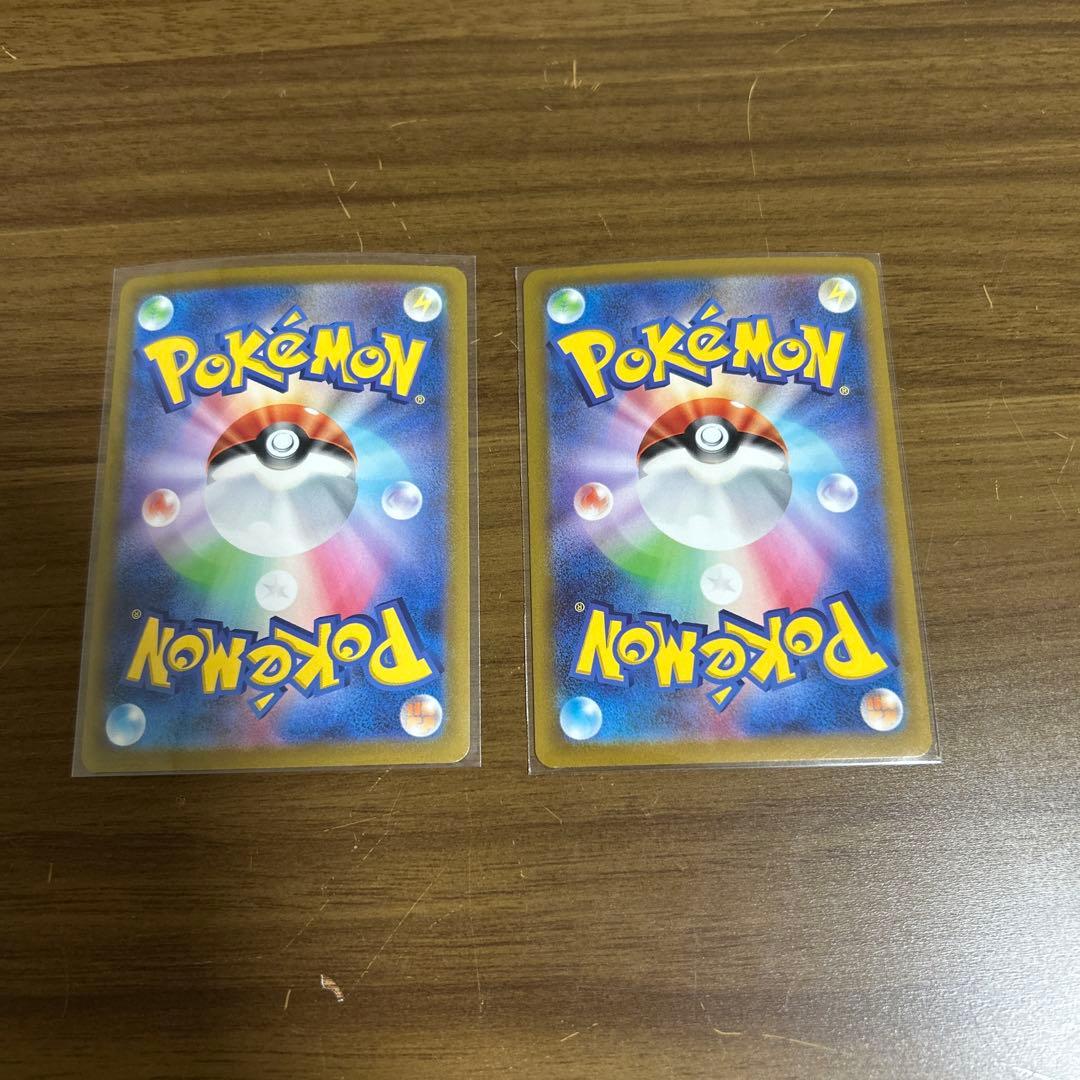 Pokemon Koraidon ex — Japanese