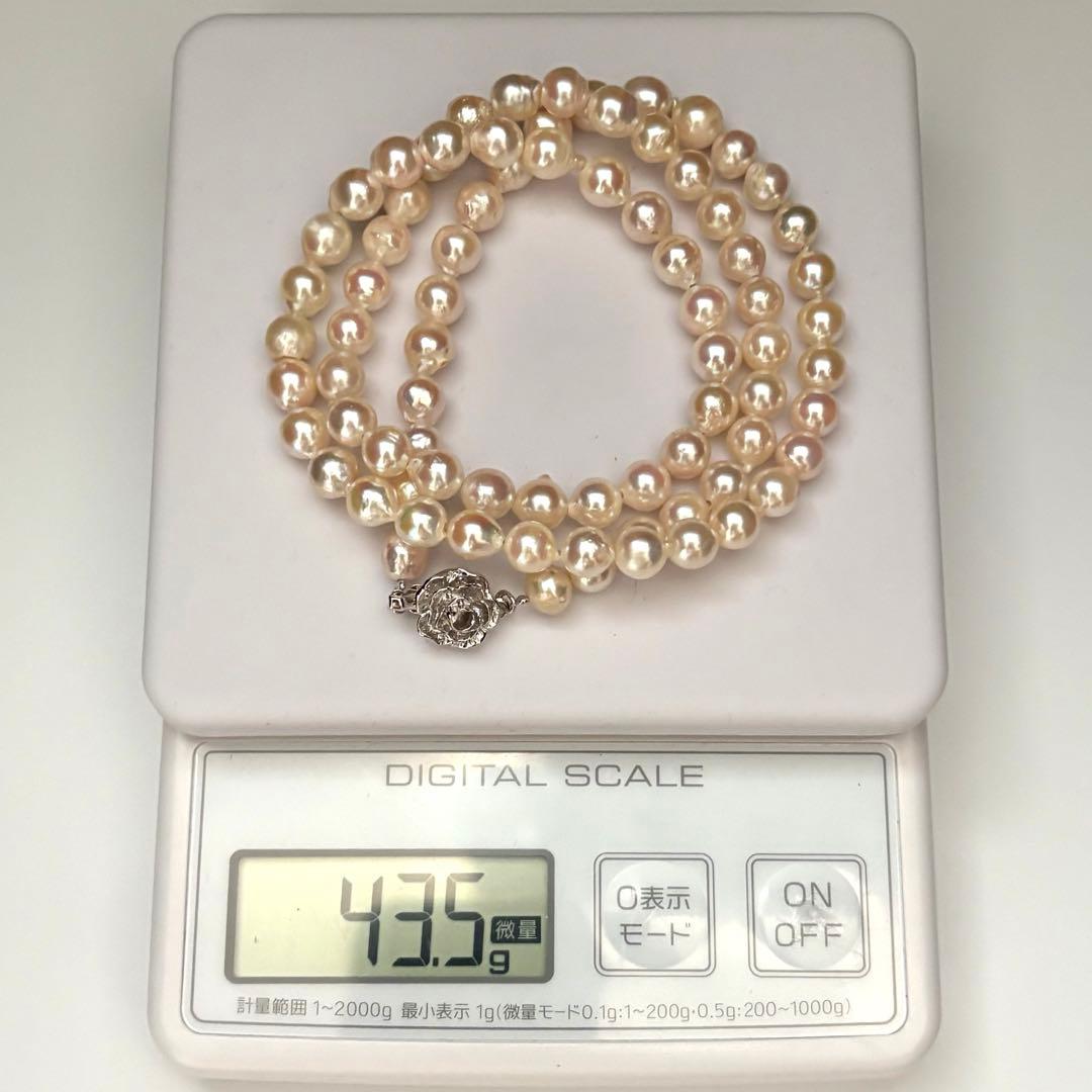 Akoya pearl necklace semi-long with 7.5mm pearls, 61 cm length, displayed on white background