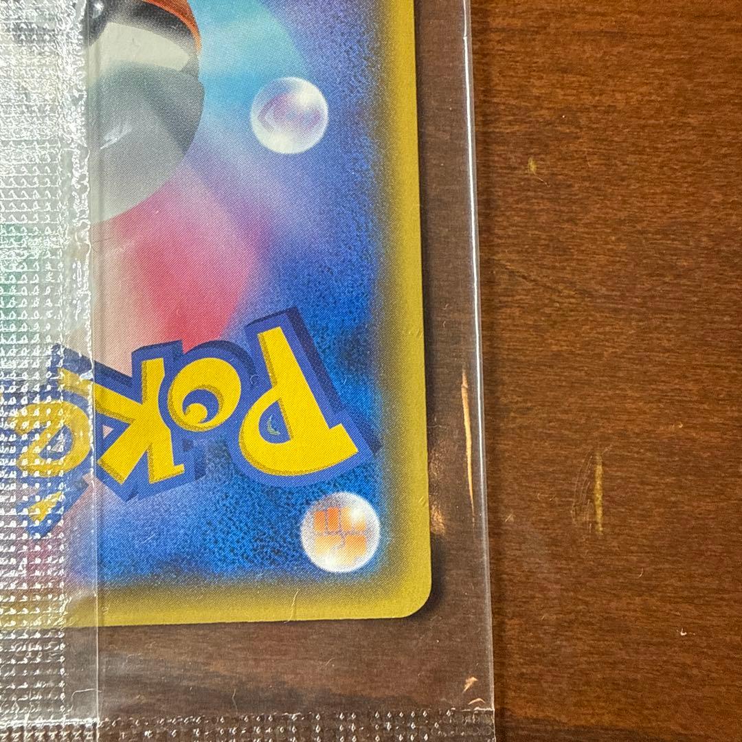 Pokemon Pikachu PROMO — S Series Promo Card 121/S-P — Japanese