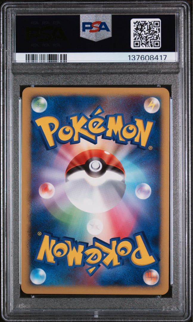 PSA 10 Pokemon Skarmory ex — Japanese