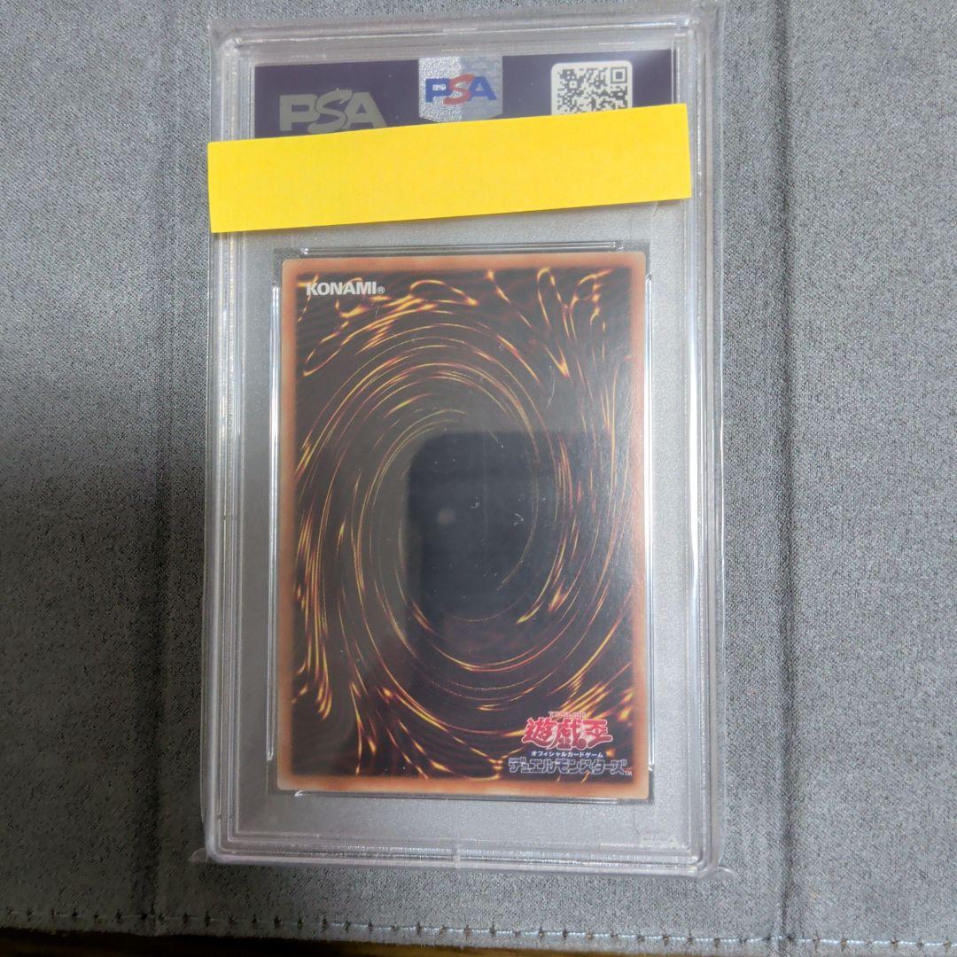 PSA 10 Yu-Gi-Oh Cardinal of the Sacred Holy Woman Cardiessa — Japanese