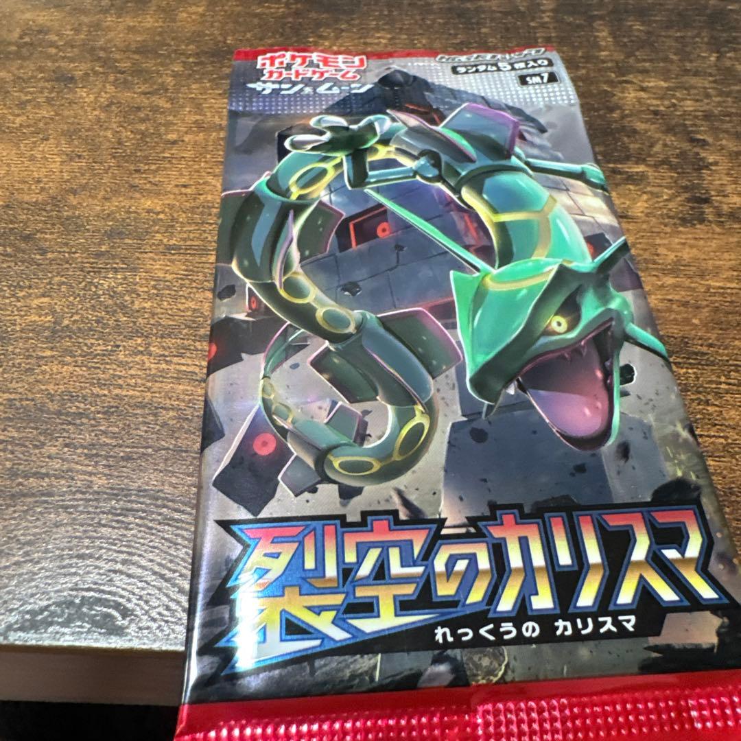 Pokemon Unopened Pack Sun & Moon Expansion Pack "Charisma of the Rifts Pack — Japanese