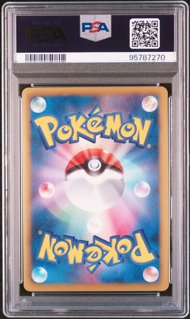 PSA 9 Pokemon Lugia ex — Japanese