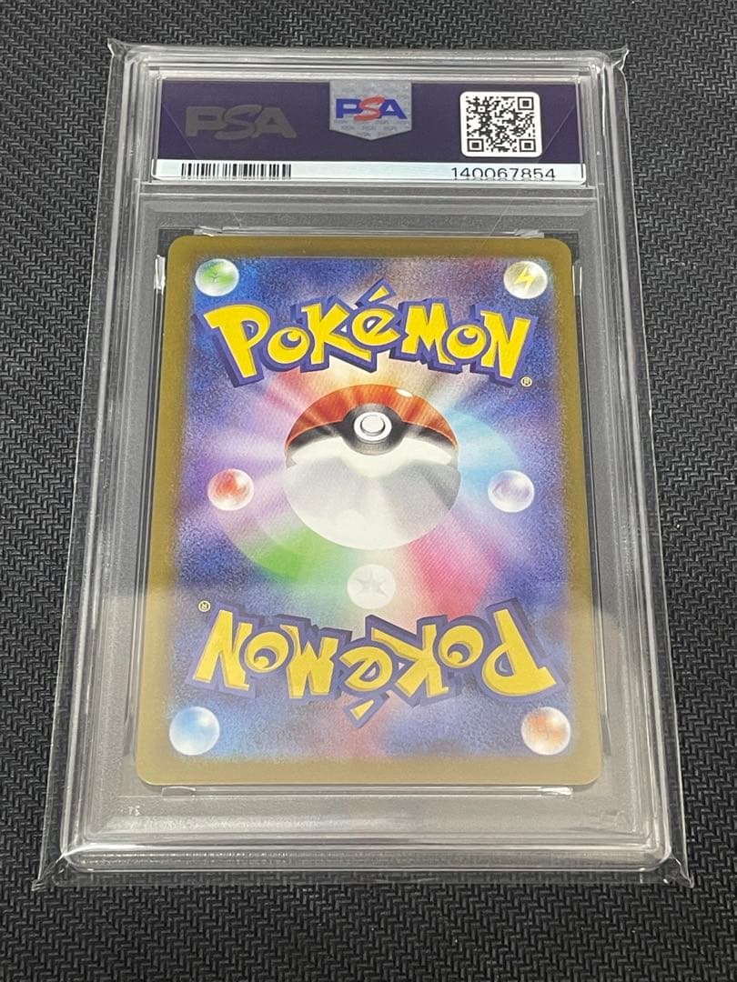 PSA 10 Pokemon Mega Charizard ex MUR — 116/080 — Japanese