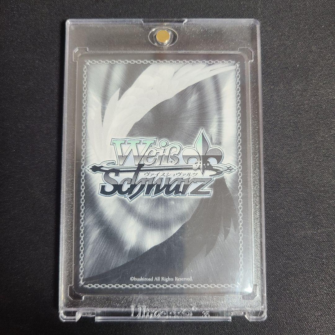 Weiss Schwarz Letter to You Tsushima Yoshiko SSP — Japanese
