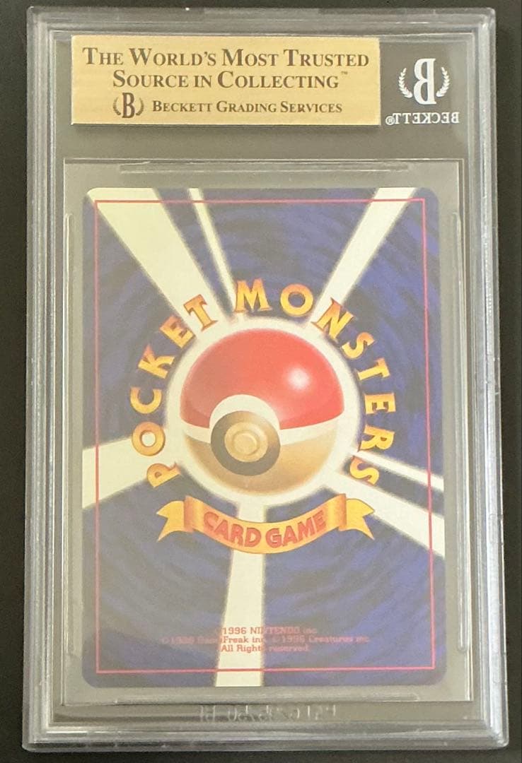 BGS 9.5 Pokemon Rocket's Mewtwo — Japanese