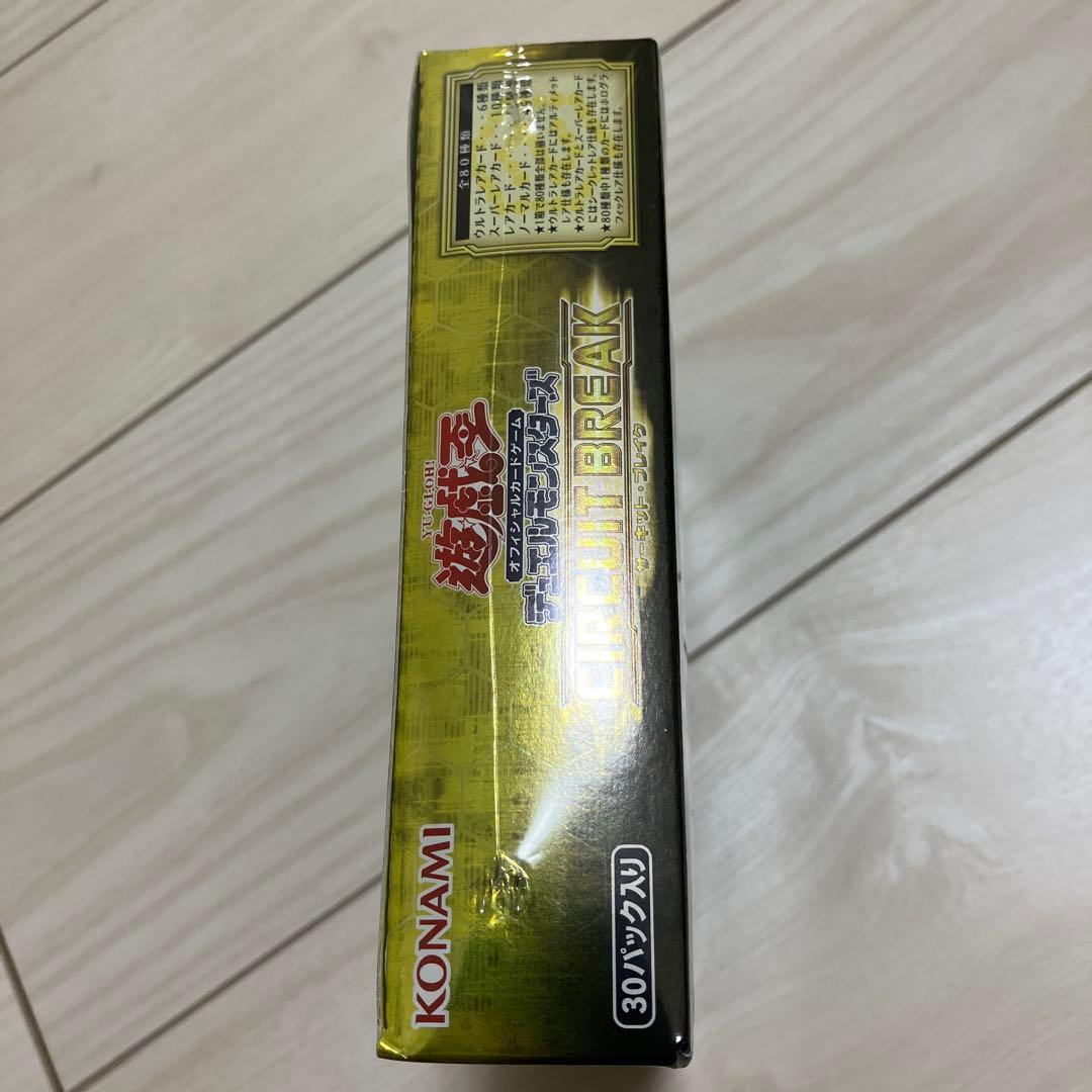 Yu-Gi-Oh Yu-Gi-Oh! OCG Circuit Break Unopened Box with Shrink Box — Japanese
