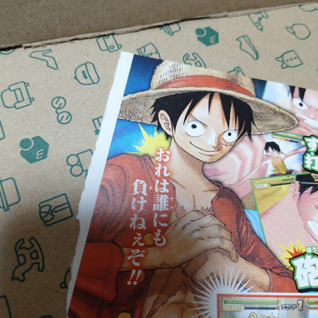 One Piece Monkey D. Luffy — Japanese