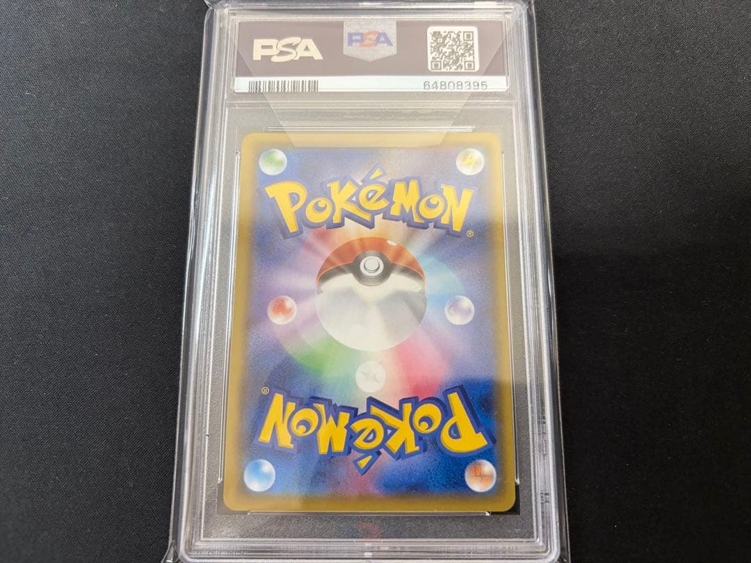 PSA 10 Pokemon Rayquaza VMAX — Japanese