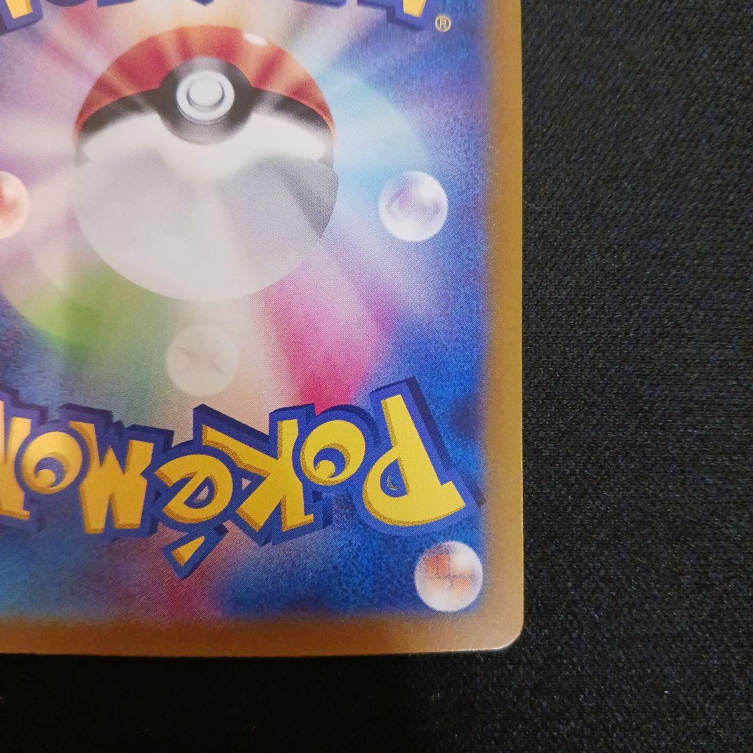Pokemon Pikachu ex — 136/106 — Japanese