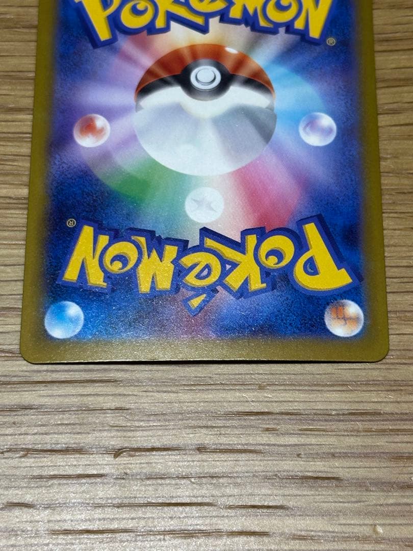 Pokemon Mega Dragonite ex MUR — M High Class Pack MEGA Dream ex — Japanese