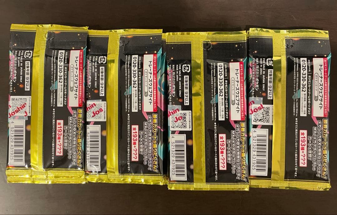 Pokemon Pokémon Card Game Mega Dream Ex 20 Pack Pack — Japanese