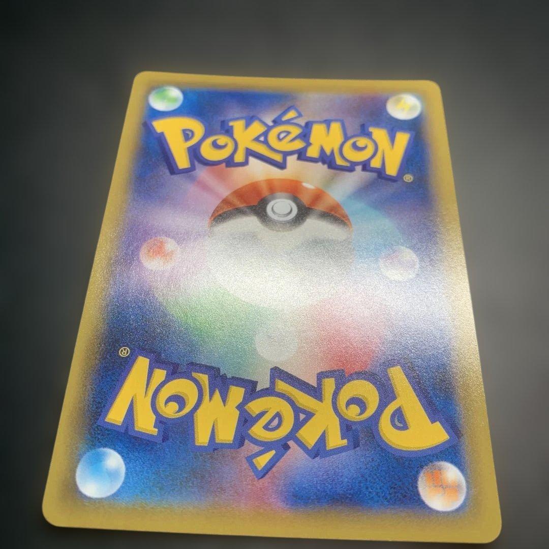 Pokemon Mew VMAX HR — Japanese