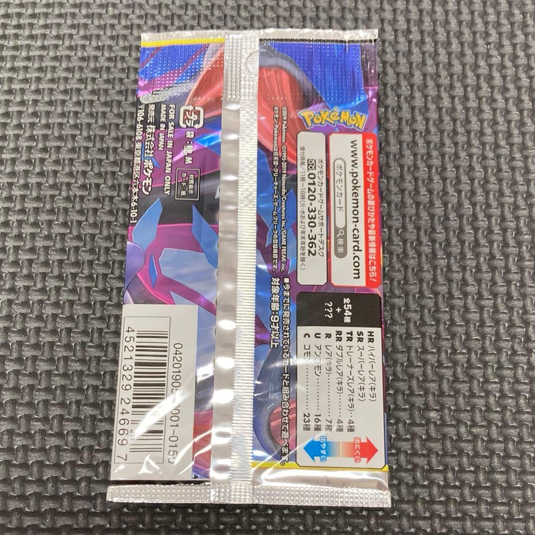 Pokemon Pokémon Card Unopened Pack Discontinued G.E. End 1 Pack Pack — Japanese