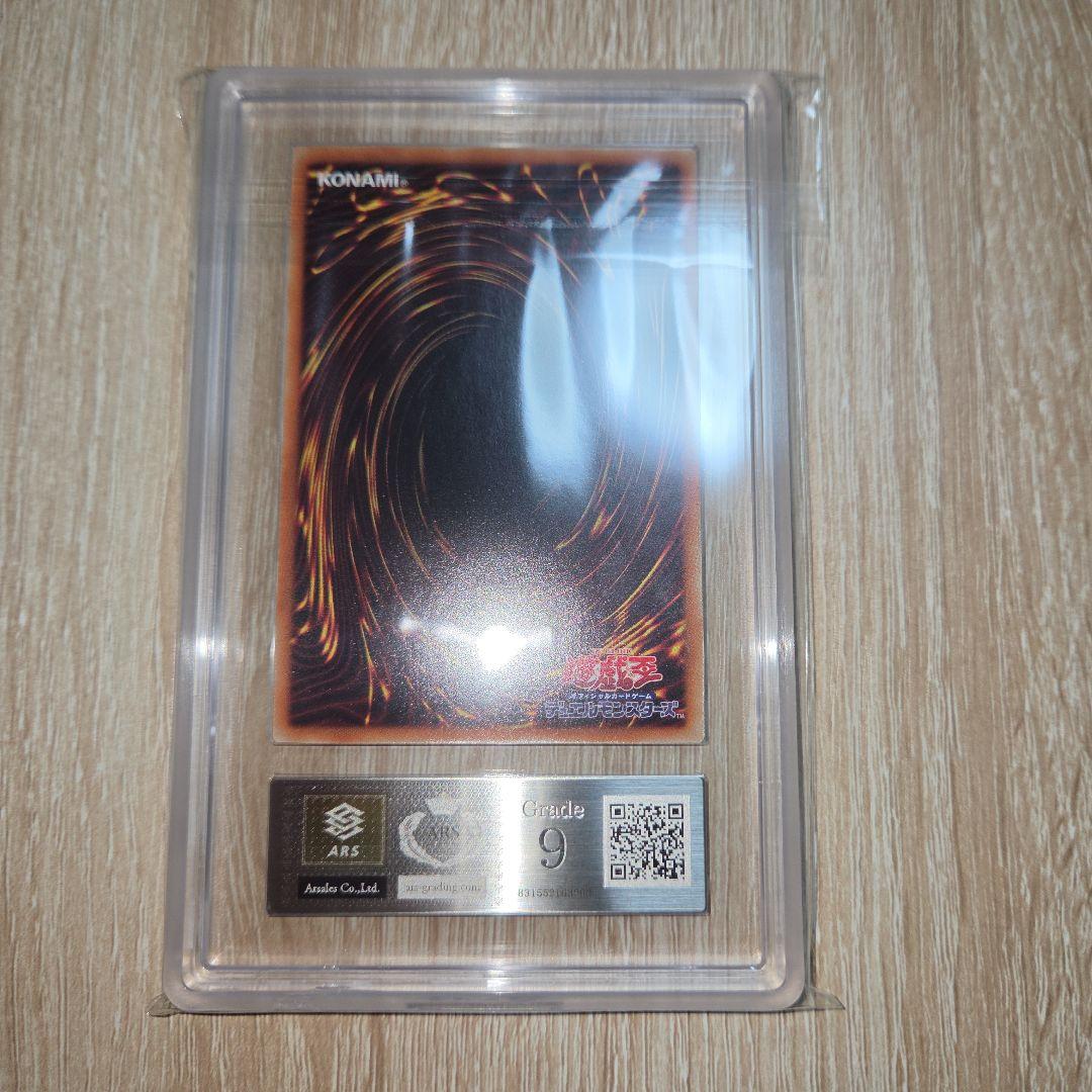 Yu-Gi-Oh Dark Magician — Japanese