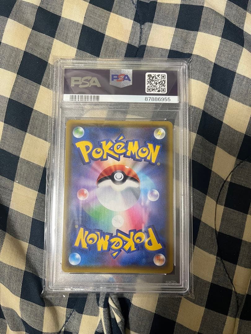 PSA 10 Pokemon Pikachu VMAX — Japanese