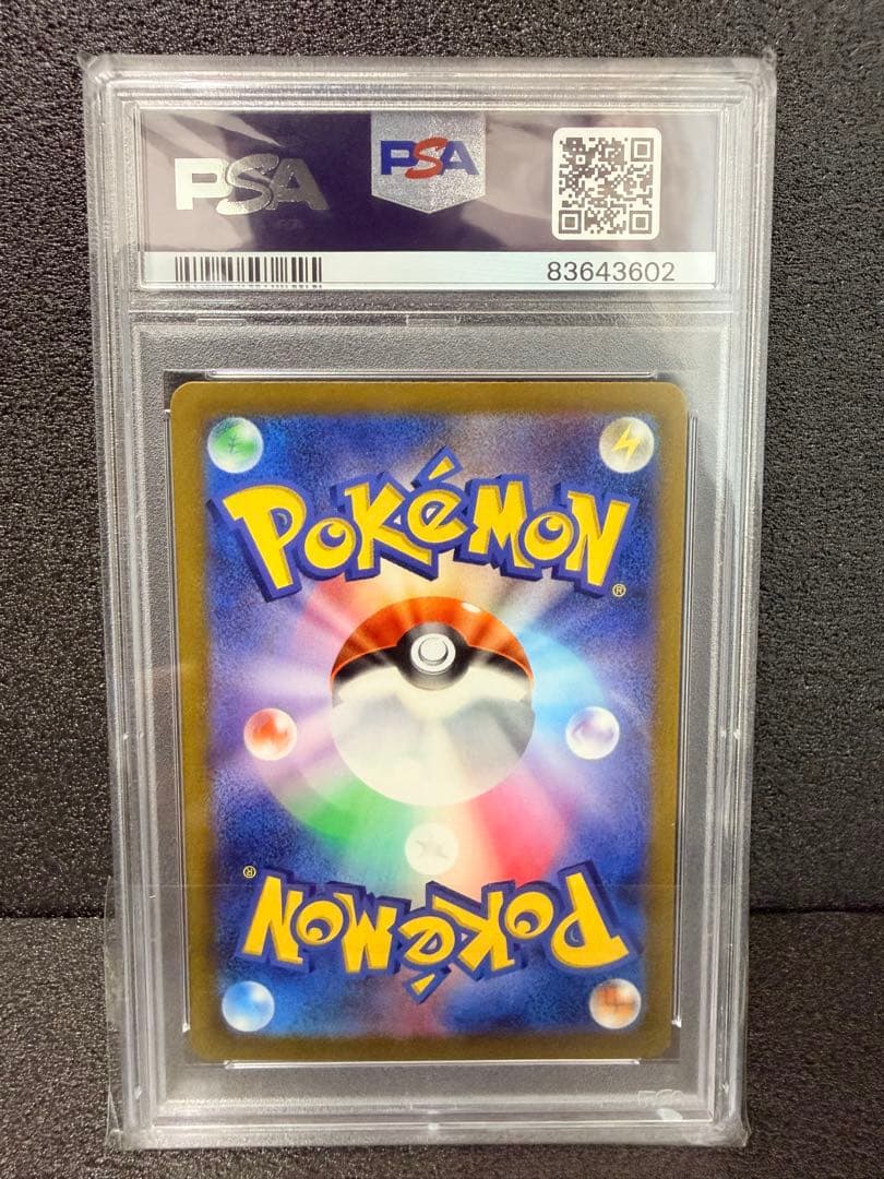 PSA 10 Pokemon Charizard ex — Japanese