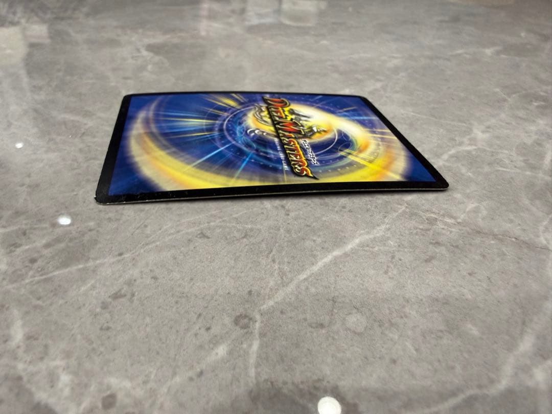 Duel Masters Beautiful, Pristine Bormeteus Sapphire Dragon — Japanese