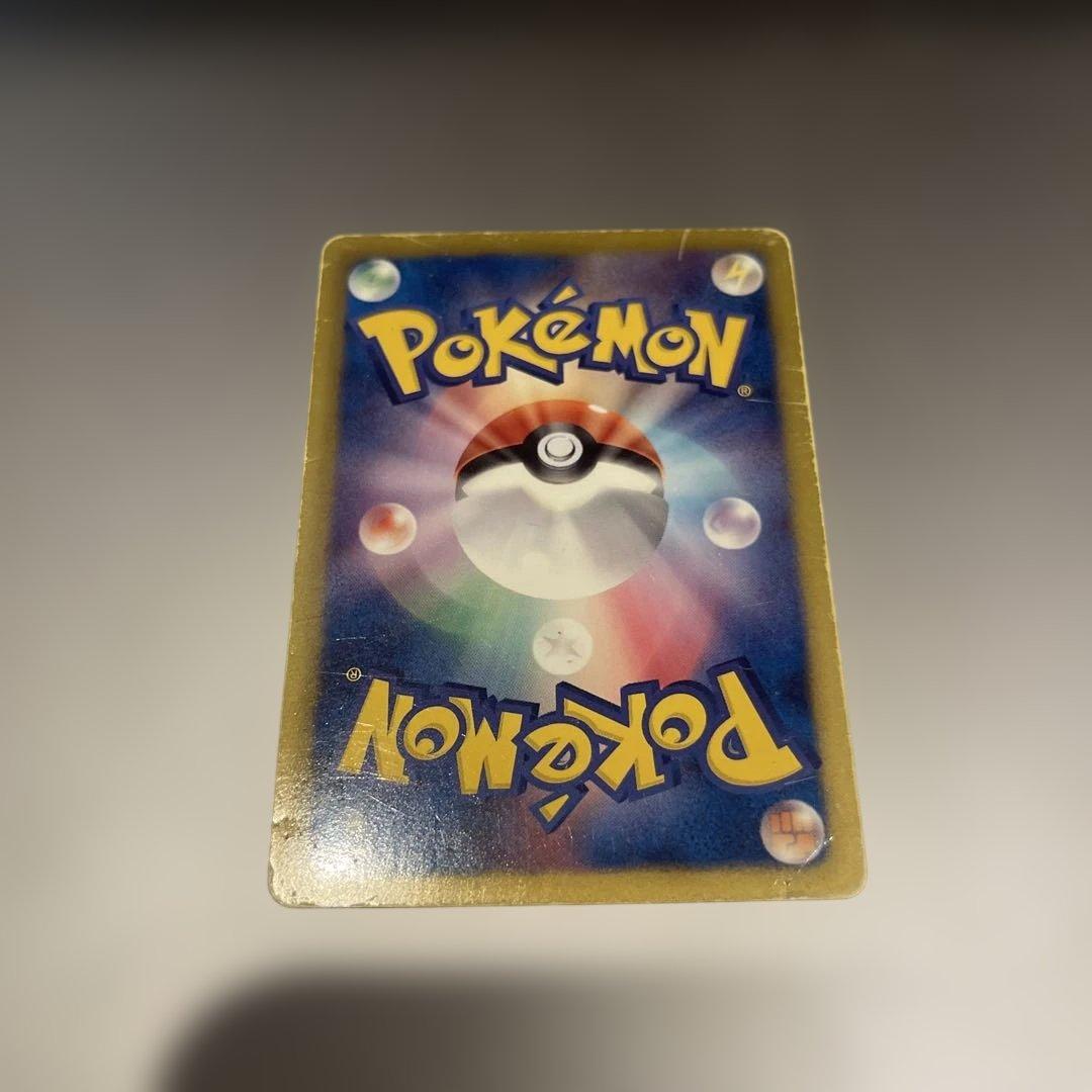 Pokemon Altaria — 065/059 — Japanese