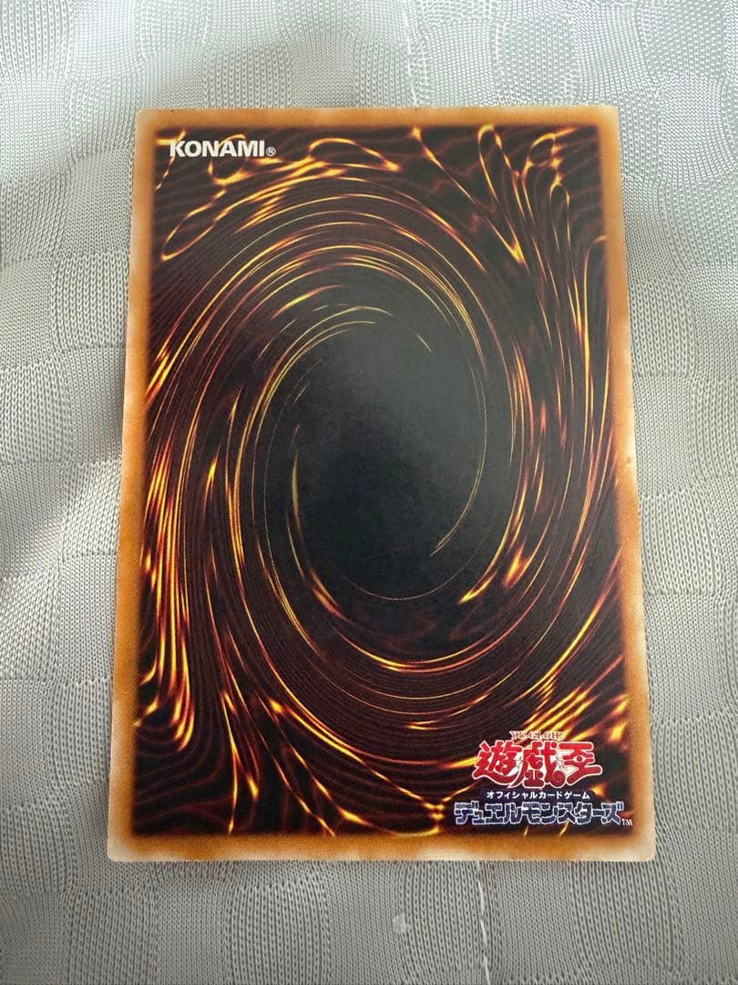 Yu-Gi-Oh Dark Magician of Chaos Ultimate Rare — Japanese